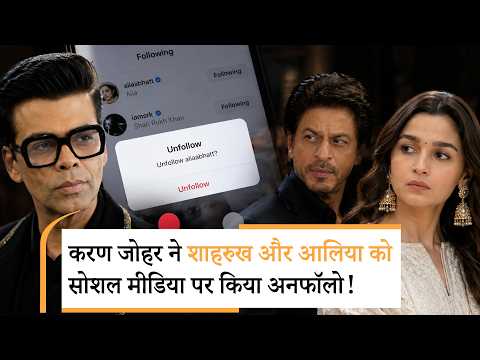 Bollywood Wrap-up: Don 3 विवाद में Salman Khan की एंट्री! Karan Johar का Bollywood Wrap-up: Don 3 विवाद में Salman Khan की एंट्री! Karan Johar का