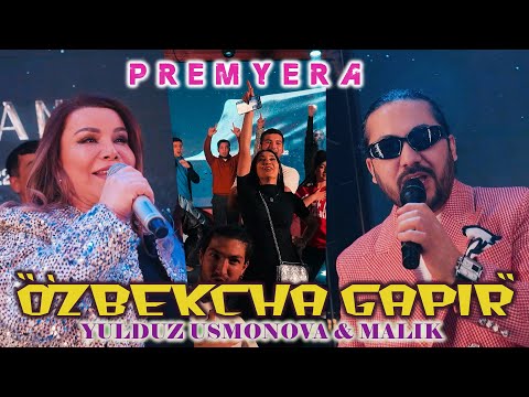 YULDUZ USMONOVA&MALIK- O'ZBEKCHA GAPIR(OFFICIAL VIDEO)#2024