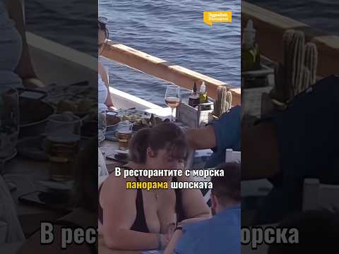 От евтин обяд до лаврак за 25 евро: Какво предлагат заведенията по Черноморието това лято? #море