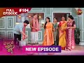 Bade Ghar Ki Choti Bahu Full Episode 104 14 Oct 2025 Newshow Full HD Dangal TV