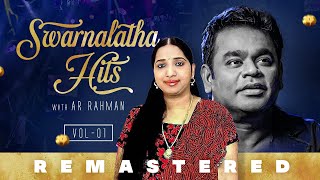 Swarnalatha Hits Vol 1 - A R Rahman