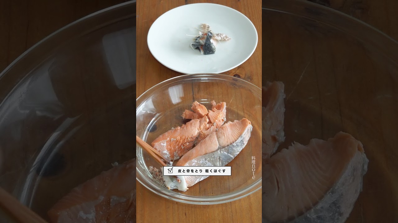 手作り鮭フレーク｜Salmon Flakes