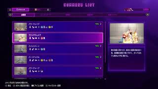 【スト6】休日朝練テリー初日