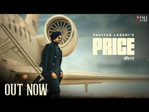 PRICE (Official Video) ਕੀਮਤ || Pavitar Lassoi || Mxrci || Punjabi Song || Vehli Janta Records