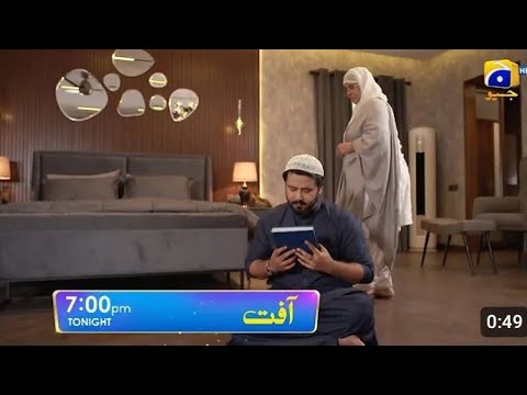 New! Aafat Episode 05 Promo || 20th October 2024 - Har Pal Geo