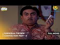 Sunderlal The New Contractor FULL MOVIE Part 3 Taarak Mehta Ka Ooltah Chashmah Ep 755 To 757