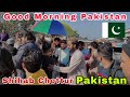 Shihab Chottur Pakistan | Walking in Pakistan | Roshan Khan Vlogs |