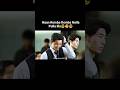 Naan Romba Romba Nalla Pulla Illa Trendingshorts Trending Shorts Youtubeshorts Shortclip