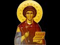 Sfântul Mare Mucenic Pantelimon Stihiri și Slavă