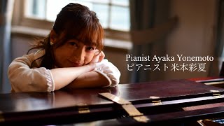Download lagu 《米本彩夏》Elgar: Andantino from Sonatine / エルガー：ソナチネよりアンダンティーノ mp3