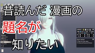 [HoneySelect2]キャラカードを見る