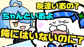 【手描き】ラミィちゃん、雪民さんとの関係性を忘れてしまうｗ【切り抜きホロライブ/雪花ラミィ】