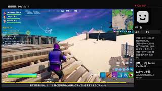 フォートナイトライブ