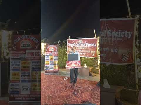 प्रस्तुति #15