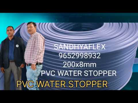 PVC Water Stopper