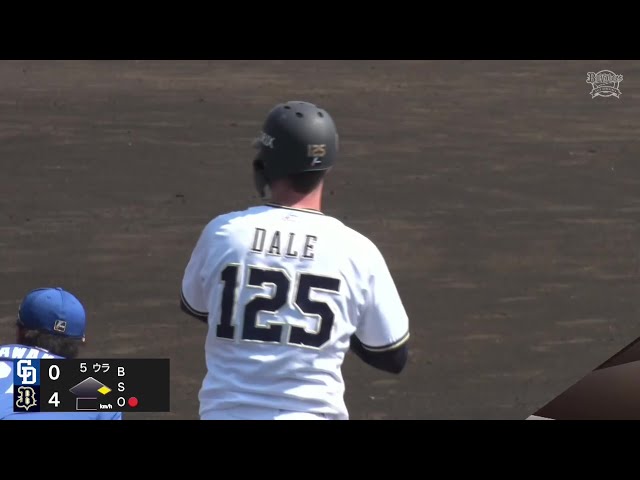 【ファーム】支配下へアピール!! バファローズ・デール 高めの直球を振り抜きセンターへのタイムリーヒット!! 2025年5月14日 オリックス・バファローズ 対 中日ドラゴンズ