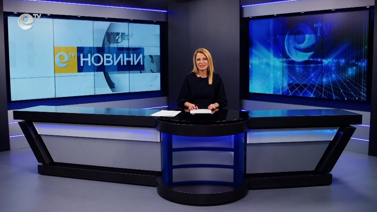 Новини 02 11 2022