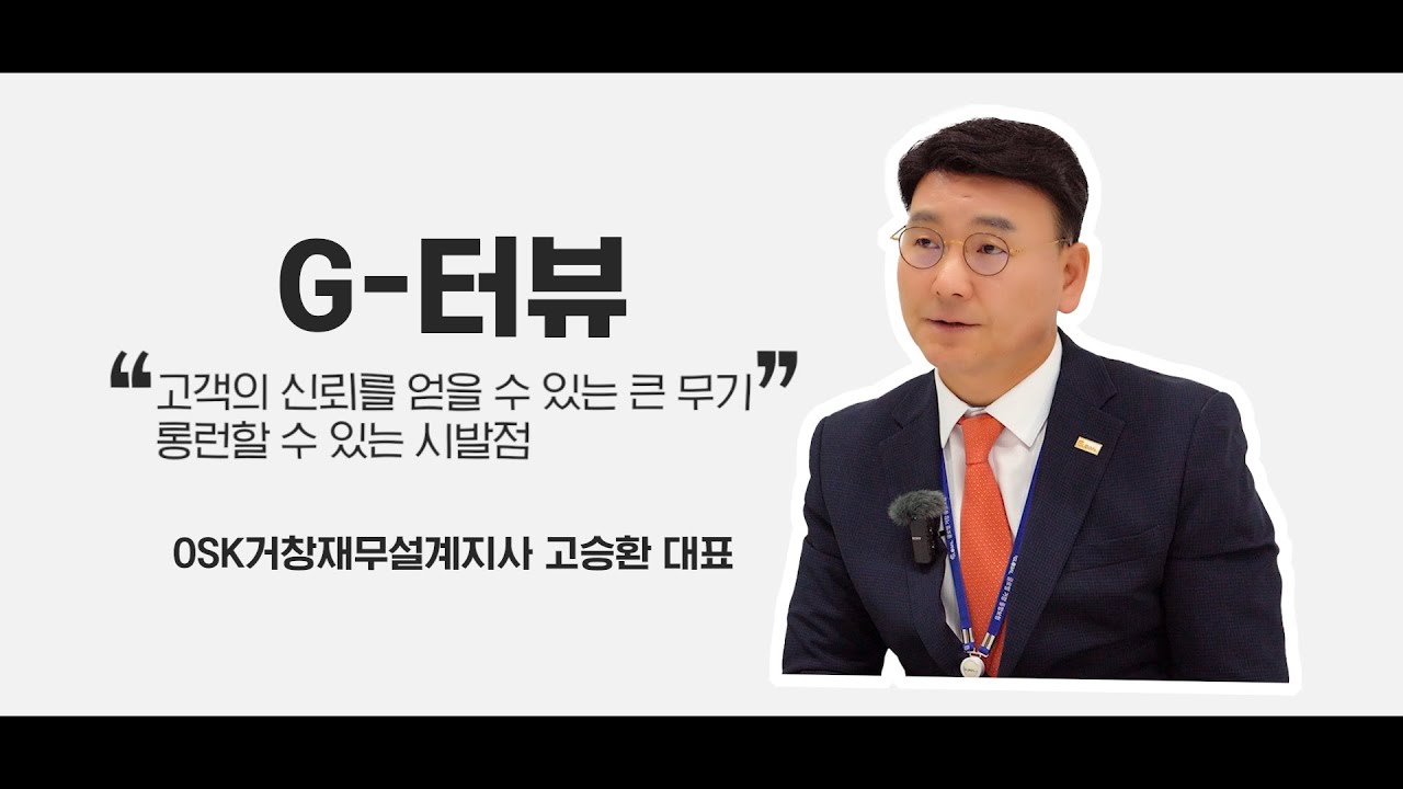 Fifth Video Thumbnail