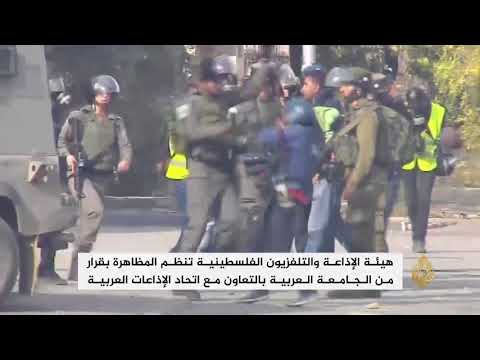 انطلاق مظاهرة إعلامية عربية موحدة نصرة للقدس