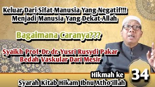 Download lagu Gus Qoyyum:Ngaji Hikam Ibnu Atho'illah:Hikmah 34,,Keluar Dari Sifat Manusia Yang Negatif!!! mp3
