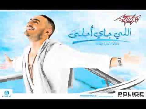 Tamer Hosny Ft Basma - Mats2nlesh/ متسألنيش - تامر حسني و بسمة