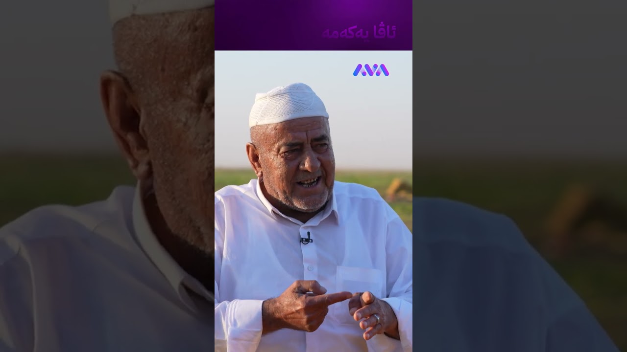 ڤیدیۆ | ئەم کارە بکەی ژن قەدرت دەزانێ