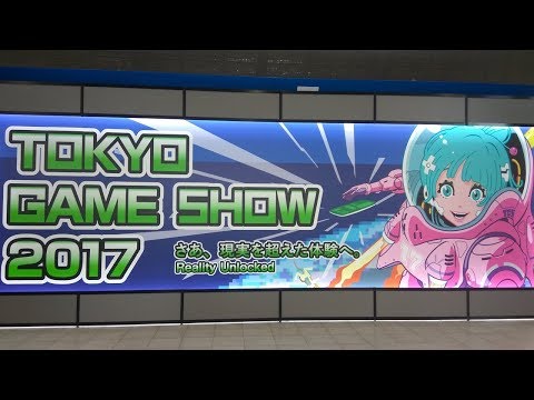 Tokyo Game Show (TGS) 2017 - A Visit by Basement Brothers