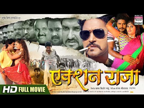 download lagu mp3 mp4 Worldwide s Bhojpuri, download mp3 Worldwide s Bhojpuri free downloadn, video klip Worldwide s Bhojpuri