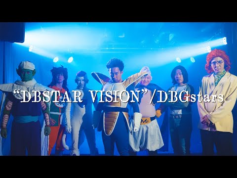 DBSTAR VISION