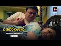 Dhimaner Dinkaal Episode 08 OMG Dubbed In Telugu Watch Now