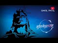 Har Har Shambhu MAHADEV WhatsApp Status ️