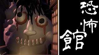 【フォートナイト】例の館へレッツゴー！！！【ゆっくり実況】