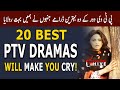 Top 20 Best PTV Dramas That Will Make You Cry PTV Classics