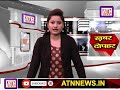 Salumber News Salumber
