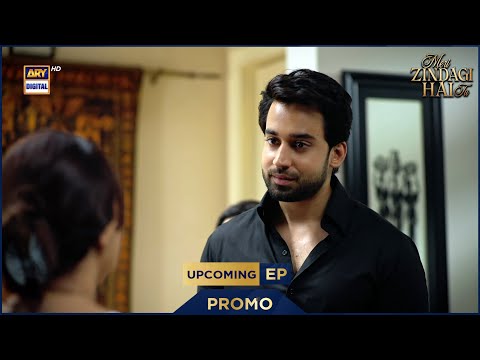 Meri Zindagi Hai Tu Upcoming Episode 16 | Promo | Hania Aamir | Bilal Abbas | ARY Digital