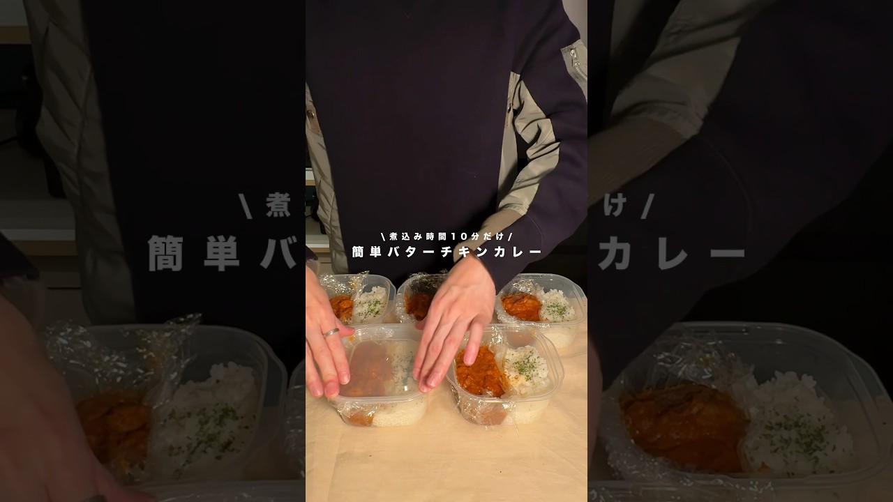 【199円】バターチキンカレー弁当