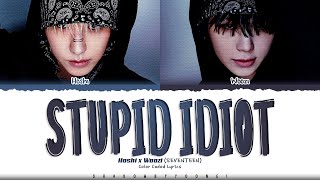 Download lagu Hoshi x Woozi (SEVENTEEN) 'STUPID IDIOT' Lyrics (세븐틴 STUPID IDIOT 가사) [Color Coded Han_Rom_Eng] mp3