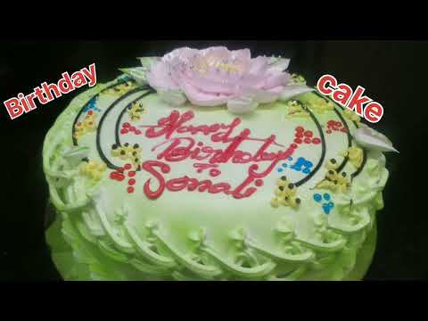How to make Birthday cake 🎂🎂🎂🎈🎈.    Cake recipe cake ideas