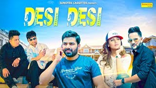 Desi Desi (Official Video) | Raju Punjabi | MD | KD | Vicky Kajla | New Haryanvi Song |Sonotek Music