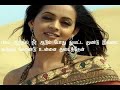 Aasal Yea Dushyantha Song Lyrics Song Asal Songs Thala Ajith Movie Song With