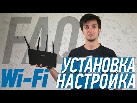 Faq: как установить и настроить wi-fi роутер