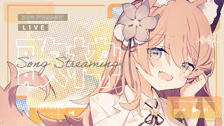 【 歌枠 】寝る前の癒しのトーク多め ゆったり歌枠  Karaoke【 陽月るるふ / VSinger 】#るるふのお月見
