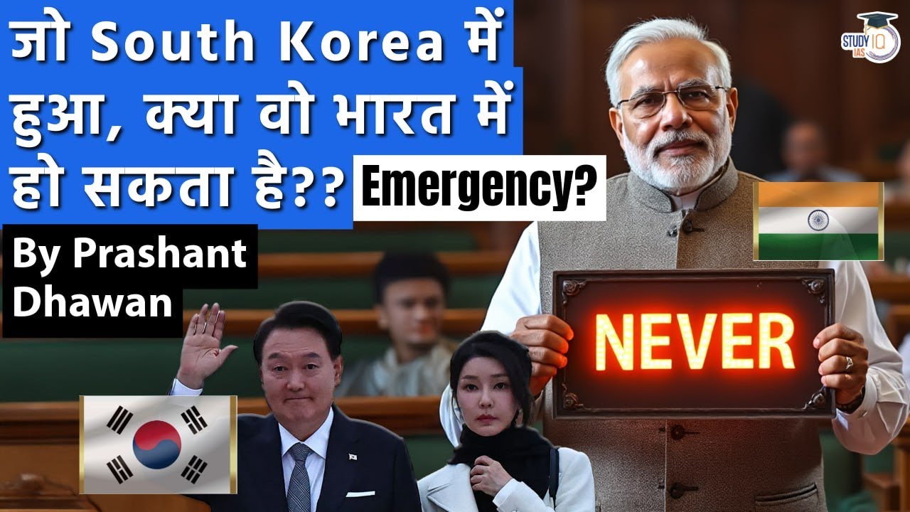 Can India stop Emergency like South Korea did? Why Indian Democracy is better | By Prashant Dhawan