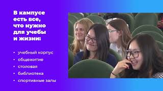 Институт Пушкина (07.02.2023)