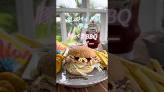 豚バラ　バーベキュー　バーガー #時短レシピ #簡単レシピ