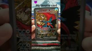 My favorite card ๐ #vstaruniverse #collectiblecards #pokemonchannel #pokemon #cards #zdcollectibles