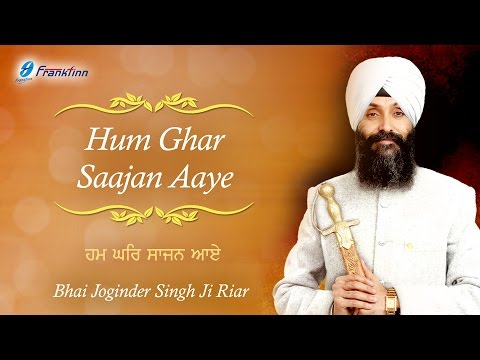 download lagu mp3 mp4 Gurbani Shabad For Marriage, download mp3 Gurbani Shabad For Marriage free download mp3, download mp3 Gurbani Shabad For Marriage