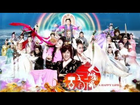 🪄天天有喜之人间有爱的主题曲✨
