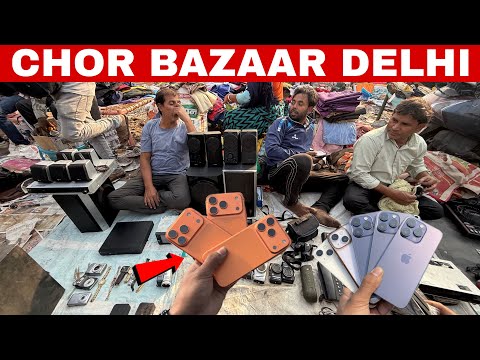 Chor Bazar Delhi 2026 | Chor Bazaar | Chor Bazaar iPhone 17 Pro Max | Jama Masjid Chor Bazaar