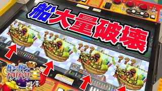 絶対に目標達成したいので本気出します！！【連射でアタック】【メダルゲーム】